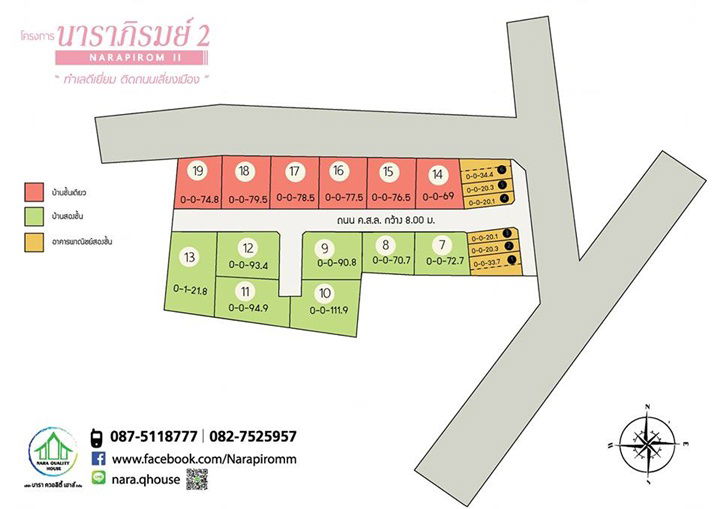 รูป Narapiromm 2 - รูปที่ 1/13