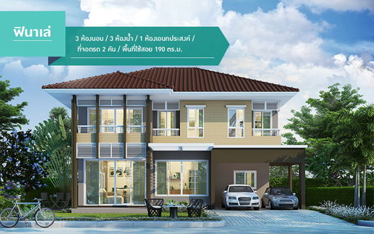 Project The Plant Wongwaen-Rangsit Picture - 4/9