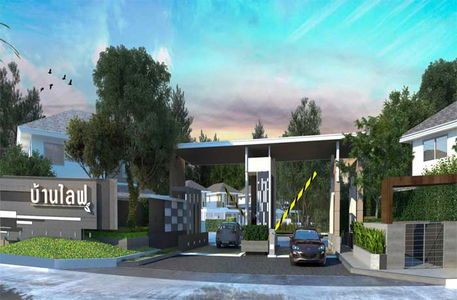 บ้านไลฟ ซอย 12