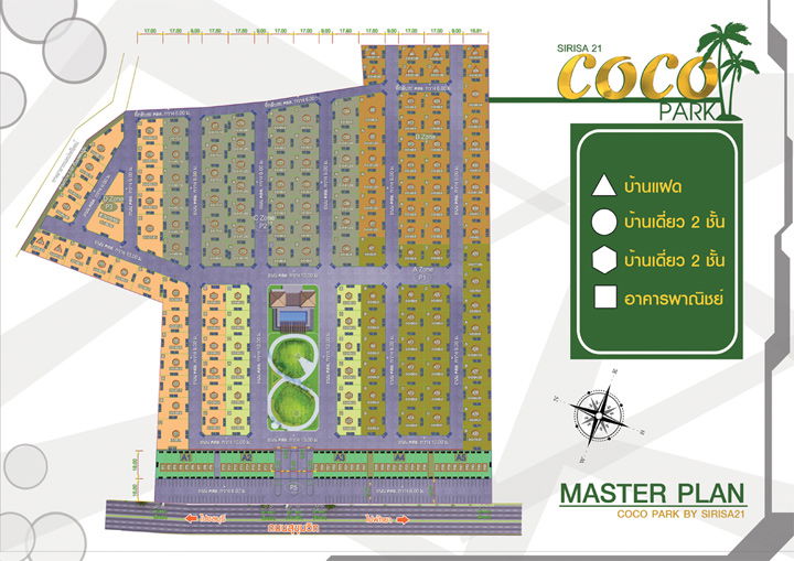 Project Coco Park Sukhumvit-Rong Po Picture - 1/12