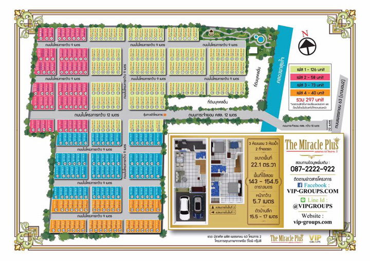 รูป The Miracle Plus Petchkasem 63 Phase 2 - รูปที่ 1/13