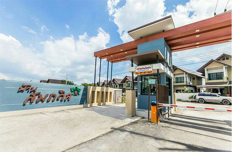 สมถวิล 2