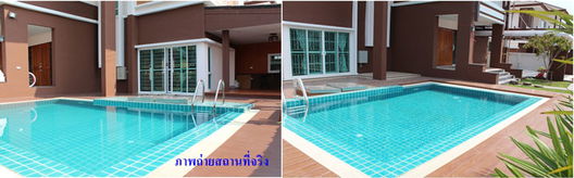 รูป Phanason Private Home (Hathairat 37) - รูปที่ 3/4