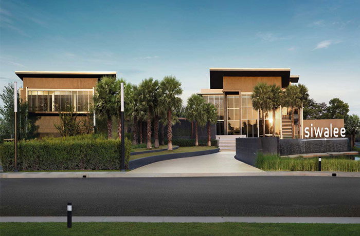 รูป Siwalee Mittraphap Road - รูปที่ 1/11