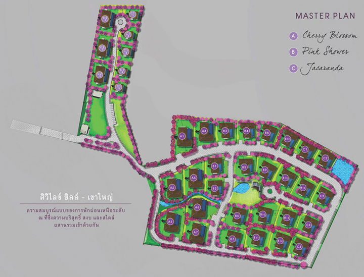 รูป Civilai Hill Khao Yai - รูปที่ 1/9
