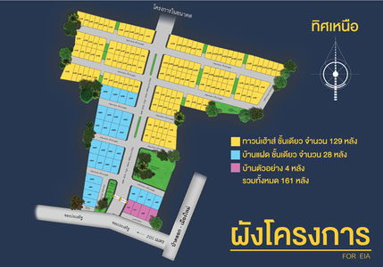 เดอะวิช 3 ป่าคลอก