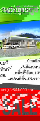 รูป Wiang Phu 3 - รูปที่ 4/5