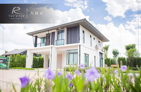 เดอะริเวอร์ อาร์ค