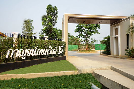 รูป Karnkanok Ville 15 Nongphueng - รูปที่ 5/13