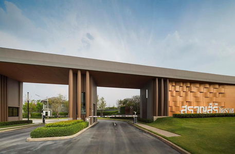 สราญสิริ โคราช