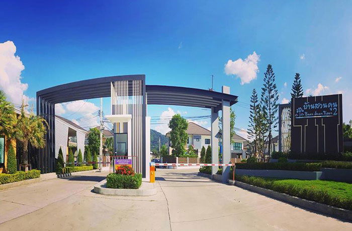 รูป Baan Suan Koon 2 - รูปที่ 1/10