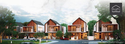 รูป Baan Rungtiva S20 - รูปที่ 4/4