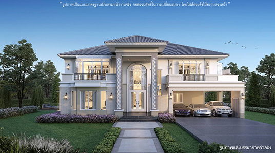 Q House Avenue Rachapruk-Rama 5