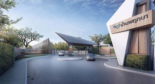 รูป Baan Pruksa Ramintra-Kubon - รูปที่ 2/13