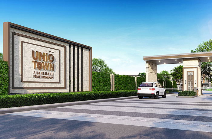 รูป Unio Town Suanluang-Phatthanakan - รูปที่ 1/13