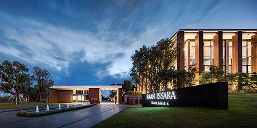 รูป Baan Issara Bangna - รูปที่ 2/13
