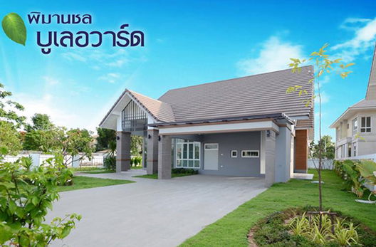 Project Pimanchon Boulevard Picture - 2/12