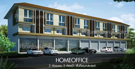 รูป The Ozone Sriracha - รูปที่ 2/9