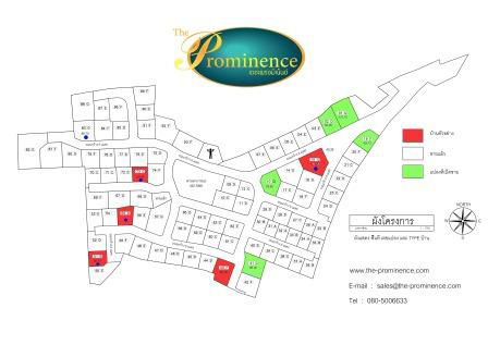 Project The Prominence Picture - 1/8