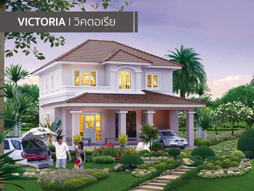 รูป Park Ville 3 - รูปที่ 3/6