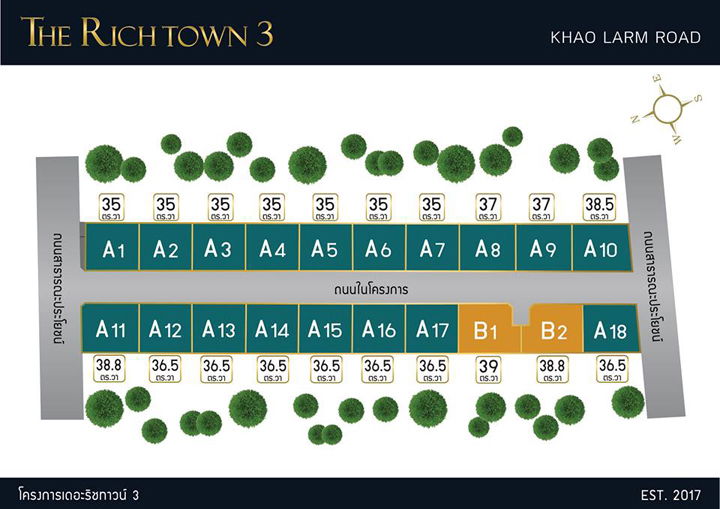 รูป The Rich Town 3 - รูปที่ 1/10