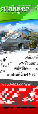 รูป Wiang Phu 3 - รูปที่ 5/5