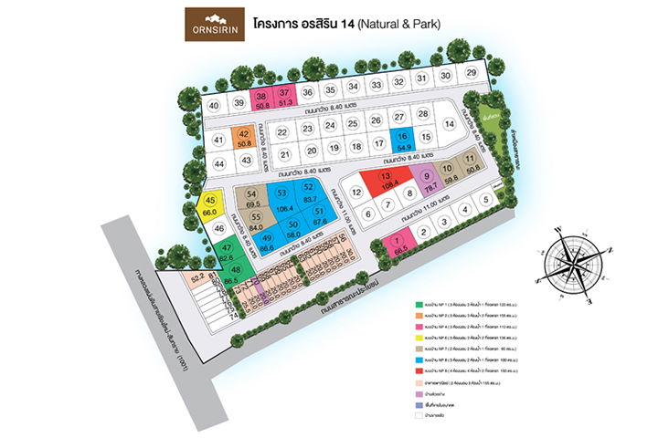 Project Ornsirin 14 Picture - 1/12