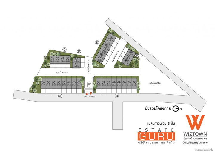 รูป Wiztown Phetkasem 91 - รูปที่ 1/8