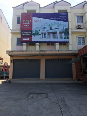 รูป Pimpaporn Ao Udom Laem Chabang - รูปที่ 2/8