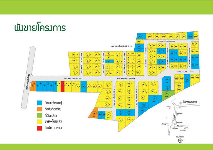 Project Piman Tanee 5 Picture - 1/12