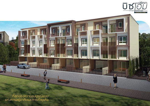 รูป Pradya Biz Home Onnut-Suvarnabhumi - รูปที่ 3/12