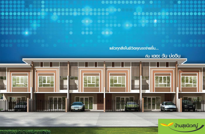 Project The One Bowin Picture - 1/4