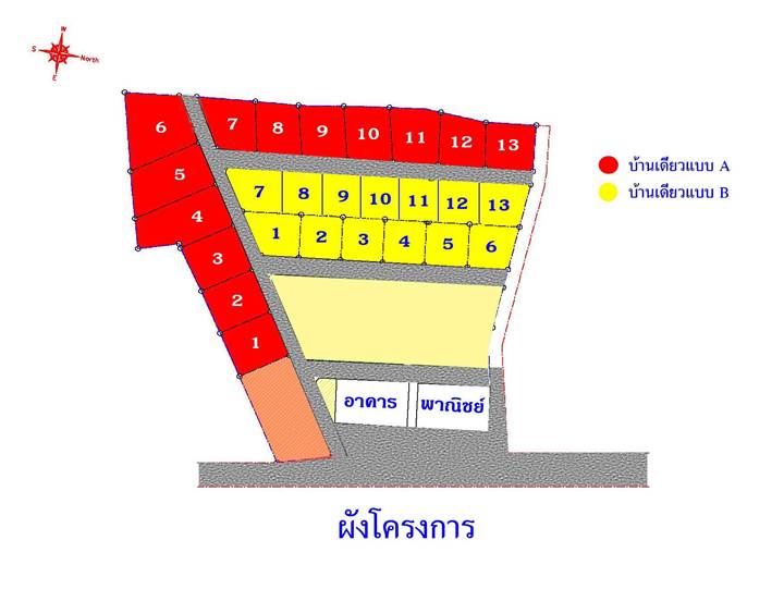 รูป Ban Phe Land And Houses - รูปที่ 1/8