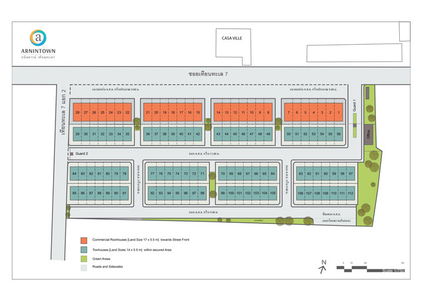อนินทาวน์ เทียนทะเล 7