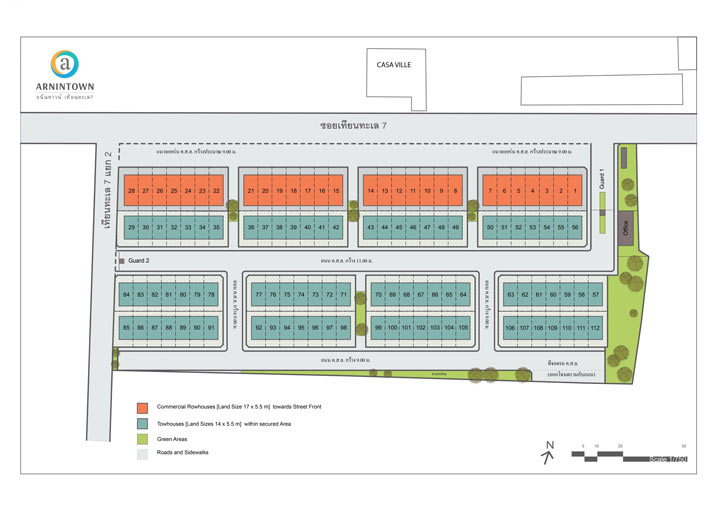 รูป Arnintown Tientalay 7 - รูปที่ 1/13