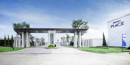 รูป Perfect Place Chaengwattana 2 - รูปที่ 2/13