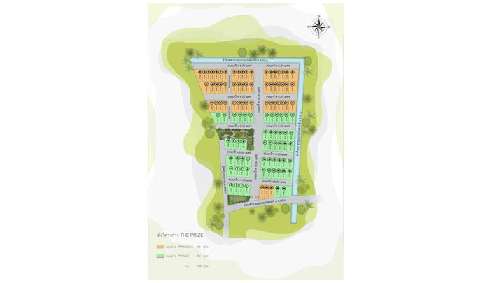 รูป The Prize Sriracha (Sakho-Nong Yai Bu) - รูปที่ 1/12