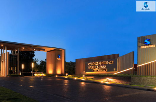 รูป Sarin Vista Suan Vanarom - รูปที่ 2/9