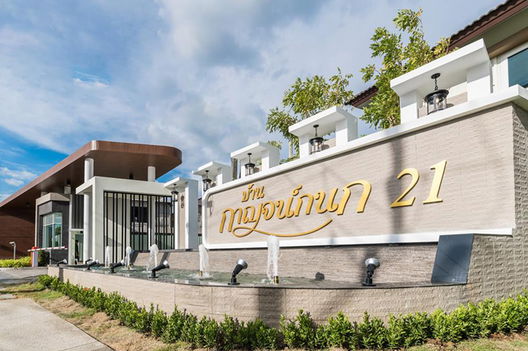 Project Baan Karnkanok 21 Mae hia Picture - 3/12