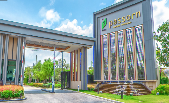 รูป Passorn Bangna-Wongwaen - รูปที่ 1/5