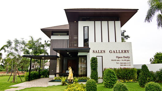 รูป Nakarasarp - รูปที่ 5/12