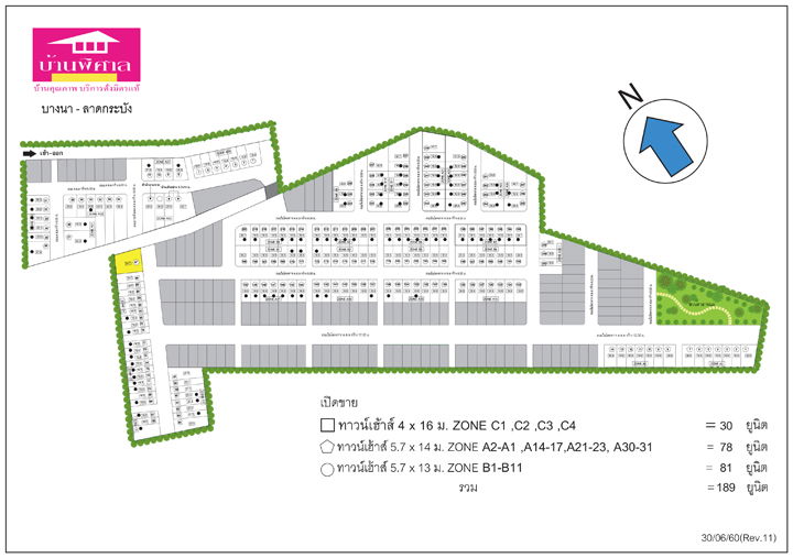 รูป Banpisan Suwannaphum - รูปที่ 1/12