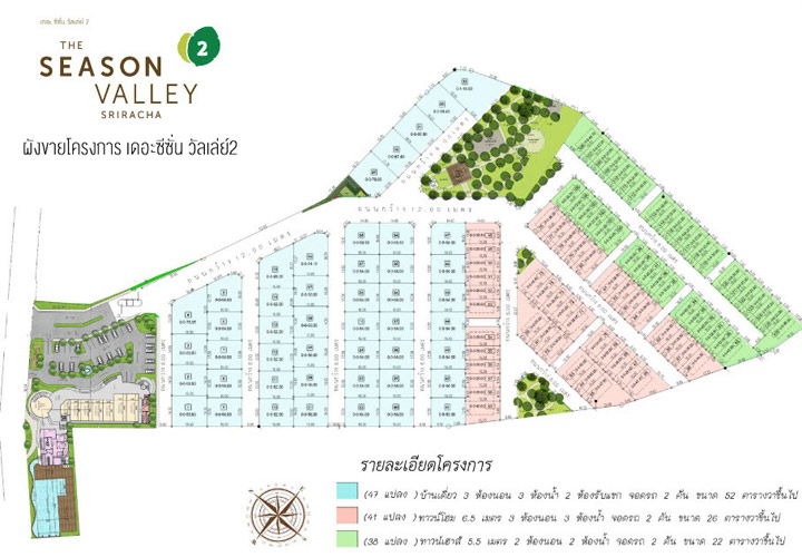 รูป The Season Valley 2 Sriracha Tiger Zoo - รูปที่ 1/13
