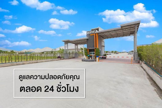 รูป The Grand Amata - รูปที่ 2/10