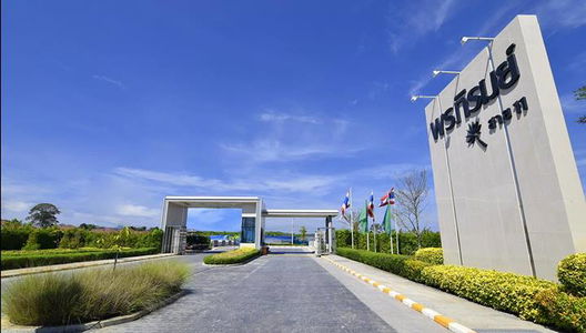 รูป Bhonbhirom Sai 11 - รูปที่ 2/7