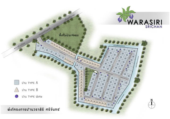 รูป Warasiri Srichan - รูปที่ 1/12