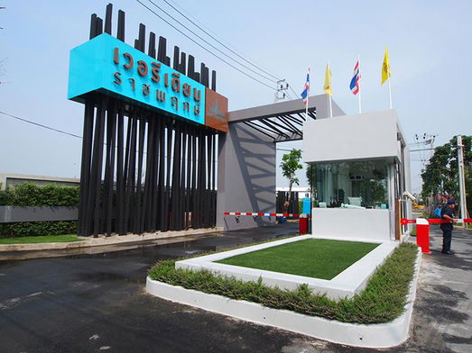 รูป Viridian Ratchapruek - รูปที่ 3/6