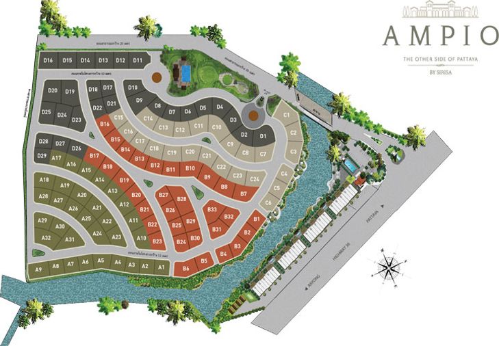 แอมพิโอ พัทยา