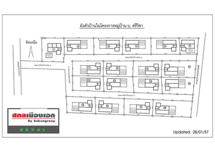 Sakhon Mueang Ek-Siwicha