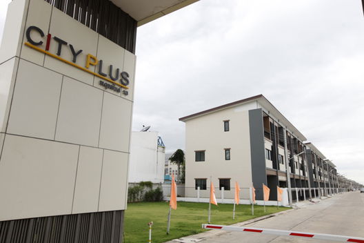 รูป City Plus Suwinthawong - รูปที่ 3/13